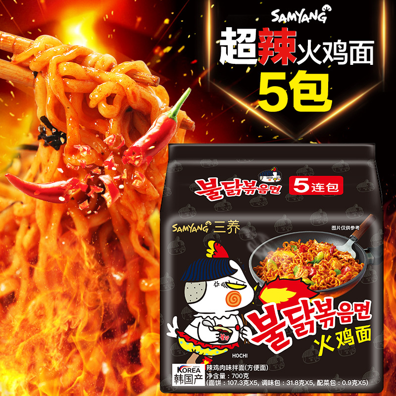 Корейская импортная лапша быстрого приготовления Samyang, лапша с индейкой, лапша быстрого приготовления, супер острый куриный вкус, сухая лапша, жареная лапша