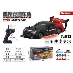 �羳���Ư�ư����׃���b��܇RC��늸���1��20�ؼ�ِ܇�к����