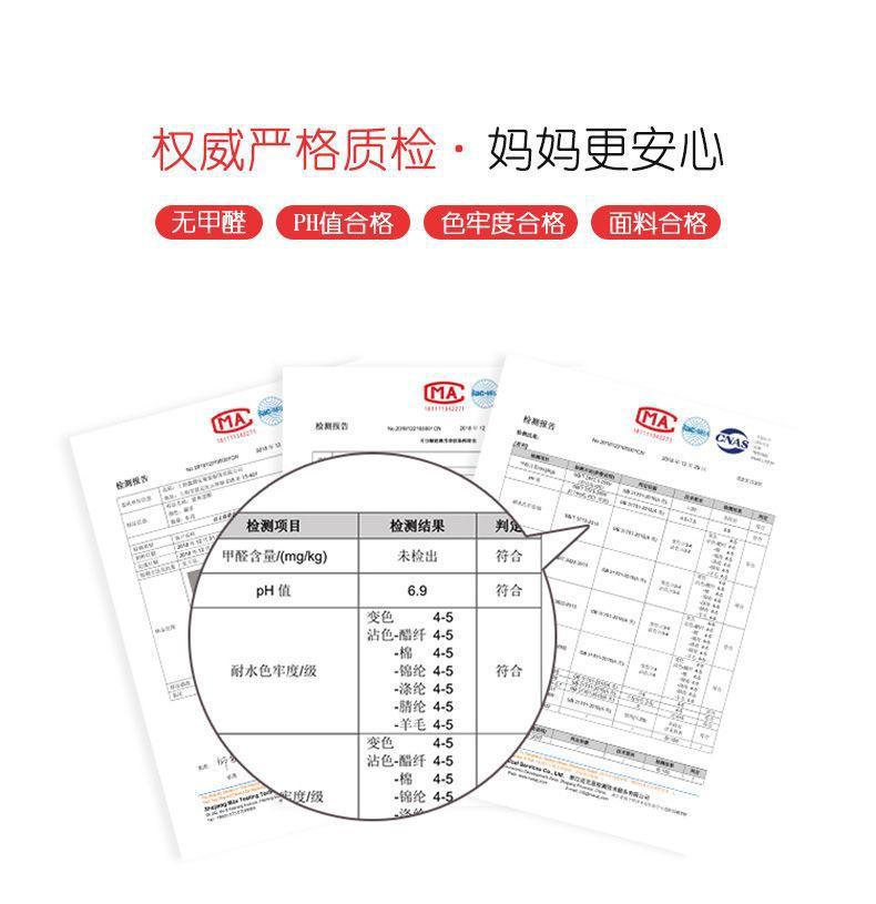 莫代尔高腰裤随机发一条 / 66