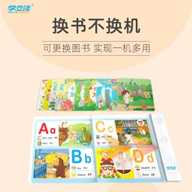 点读机点读笔;学习/早教机;有声挂图