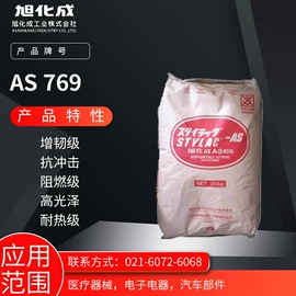 PP;涂料分散剂;HDPE