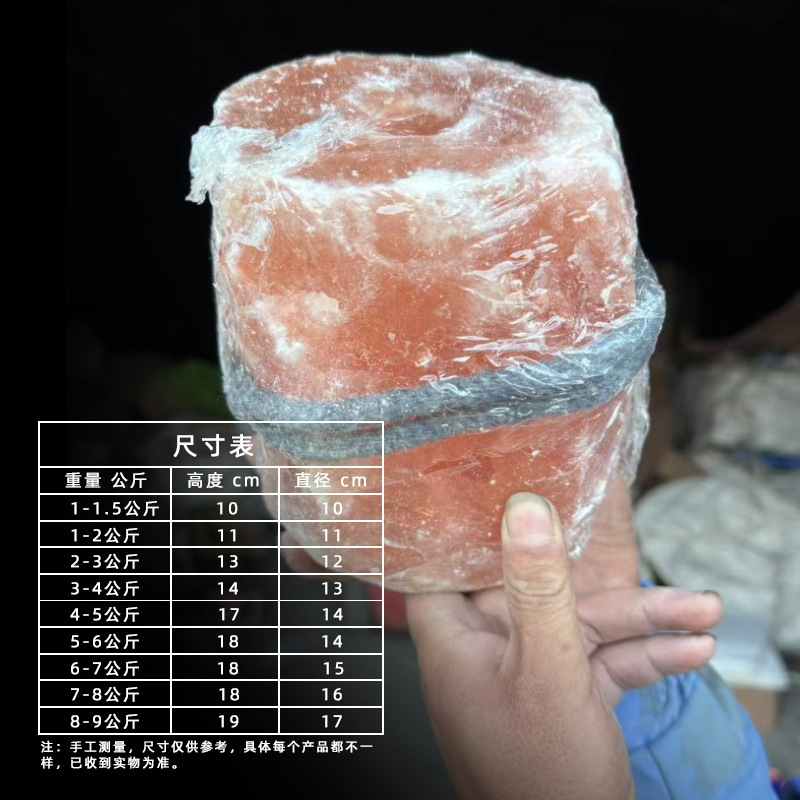 巴基斯坦进口畜牧类牛马羊舔盐畜牧盐砖营养盐舔块矿物质盐舔砖