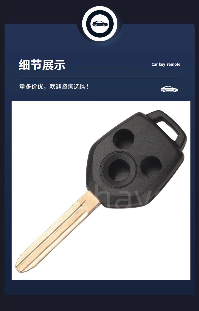 Suitable for Subaru old straight plate key shell Forester Outback Legacy Impreza Leopard straight plate remote control key replacement