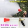 农用园林手持式高压喷雾器