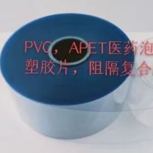 Դ�^ֱ��PVC�tɫƬ�{ɫ�Gɫ�Sɫ��ɫ�yɫ��ɫ��ɫPVCƬ�İ������a