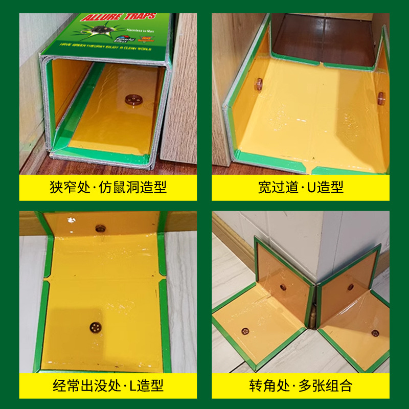 comercio exterior fuerte pegatina de ratón para aumentar el grosor pegatina de ratón pegatina de ratón placa de ratón cocina fábrica de placa de ratón pegatina doméstica