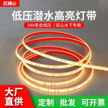 硅胶灯带实心24V120灯珠低压防水柔性线条灯厂家批发2835led灯带