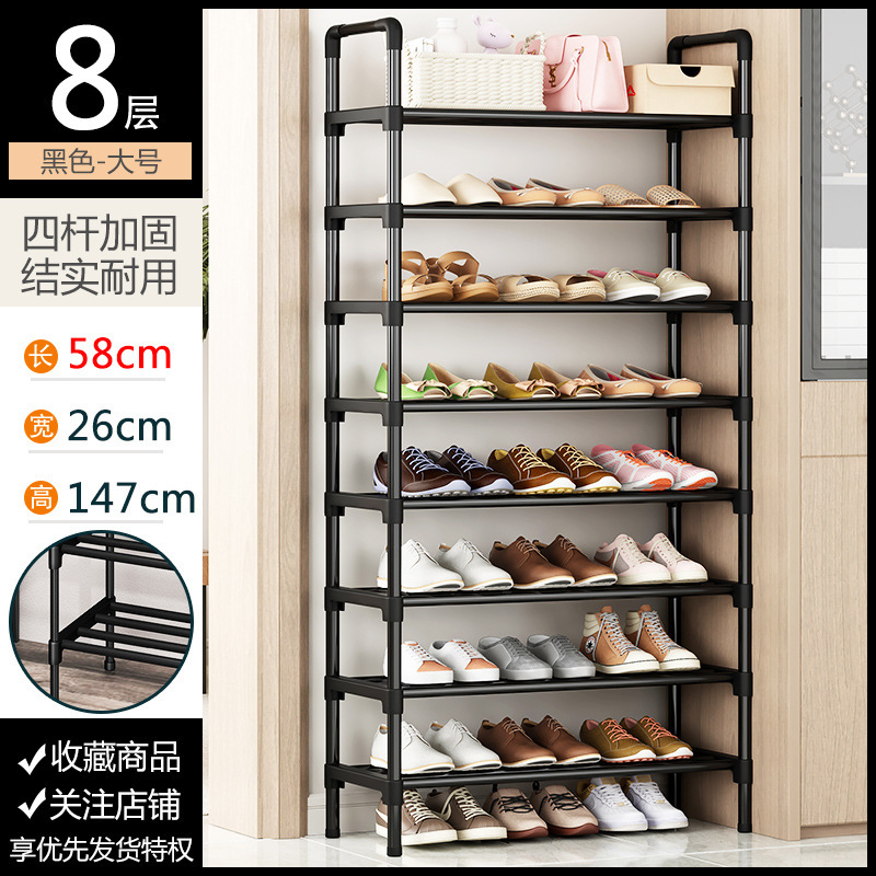 8겹 58cm