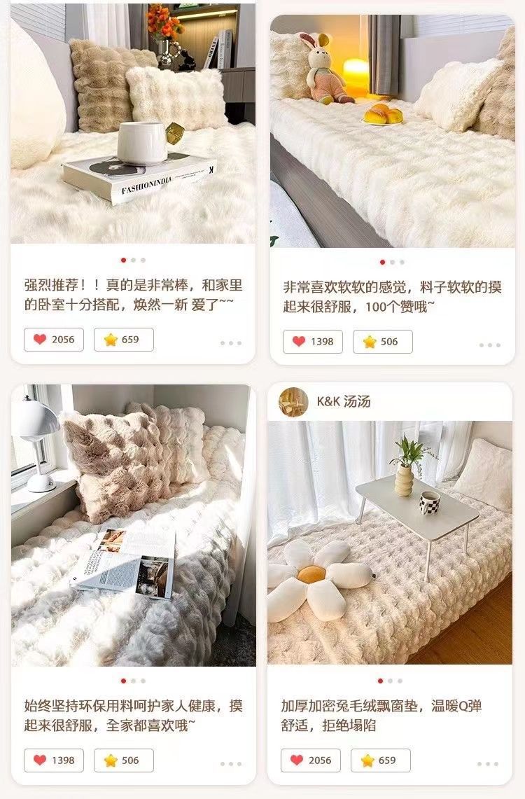 German Rabbit Plush Ins Style Bedroom Carpet Bedside Blanket 2024 New Floor Mat Bubble Velvet Living Room Bay Window Mat