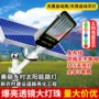 定制太阳能大功率农村庭院灯