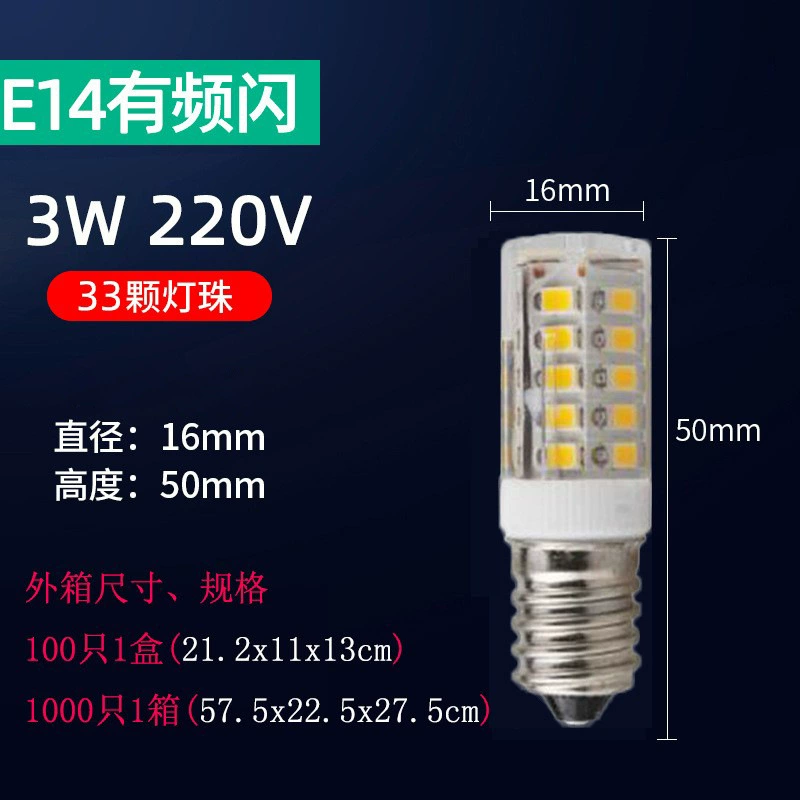 LED pin 220V plug-in bulb ∴G4 lamp bead bulb 5W light source no frequency three high brightness G9 no stroboscopic energy-saving flash E18