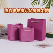 酒红色礼品纸袋定制茶叶伴手礼包装袋批发广告企业首饰珠宝手提袋