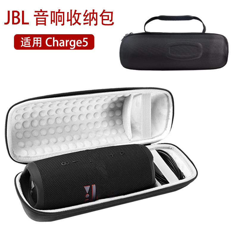 JBL charge5 Audio Bag Shockwave 5 Generation charge5 Bluetooth Speaker Storage Box Outdoor Portable
