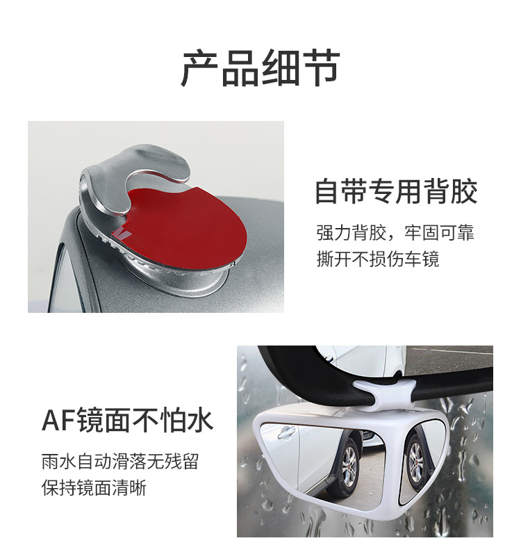 Car Front and Rear Wheel Blind Spot Mirror 360-Degree Front Rearview Mirror Small Round Mirror Multi-Functional Blind Spot Reversing Auxiliary Artifact