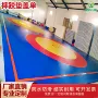 训练散打搏击比赛地垫