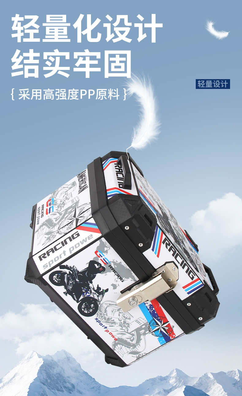 Motorcycle Trunk Large Capacity Universal Non-Aluminum Alloy Storage Box for Electric Scooters Waterproof Storage Box
