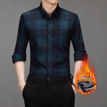 冬季新款加绒男士羊毛格子长袖衬衫商务休闲保暖桑蚕丝打底衫衬衣