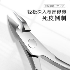 Manicure Tools D501 Dead Skin Clippers Nail Clipper Barb Nail Clipper Set Eagle Mouth Clipper Source Manufacturer