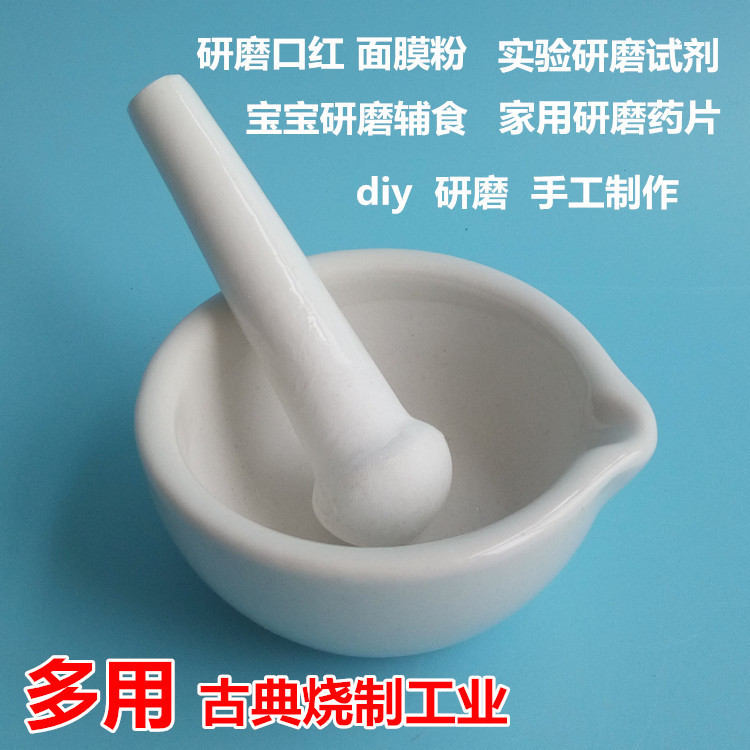 研钵捣药罐石臼药片研磨器捣药器碾压器小型压捻捣臼锤子缸盅中国-阿里巴巴