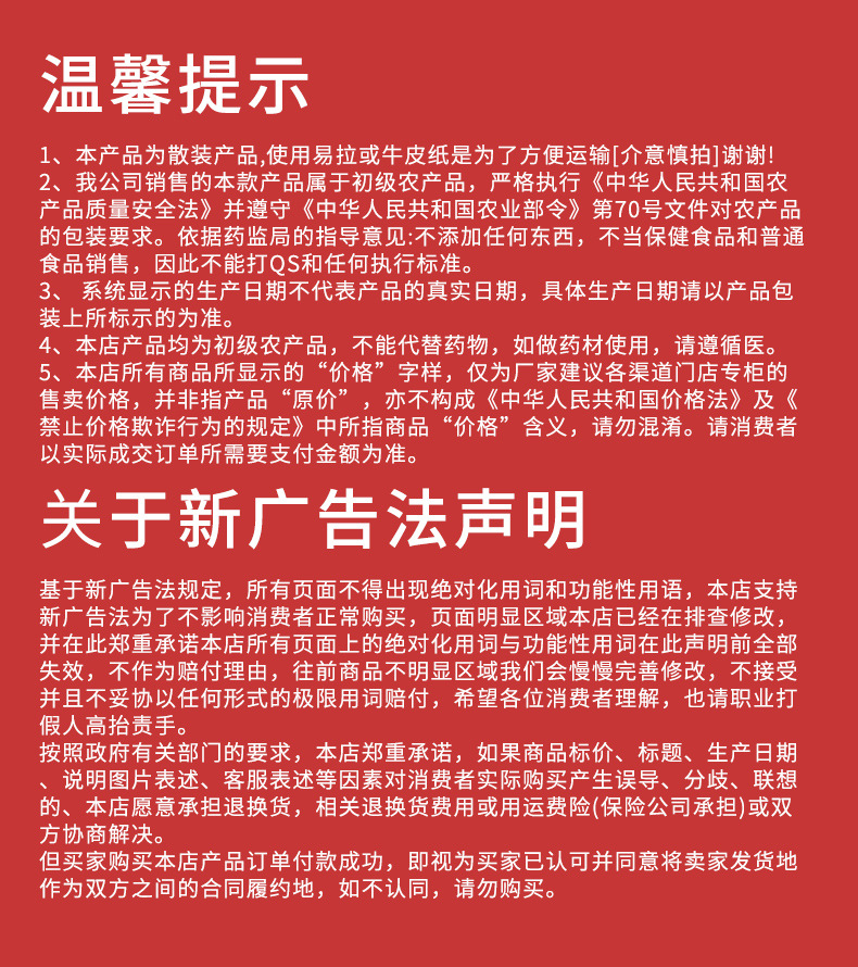 undefined藏红花定制盒装/伊朗藏红花/西藏藏红花/西红花大货