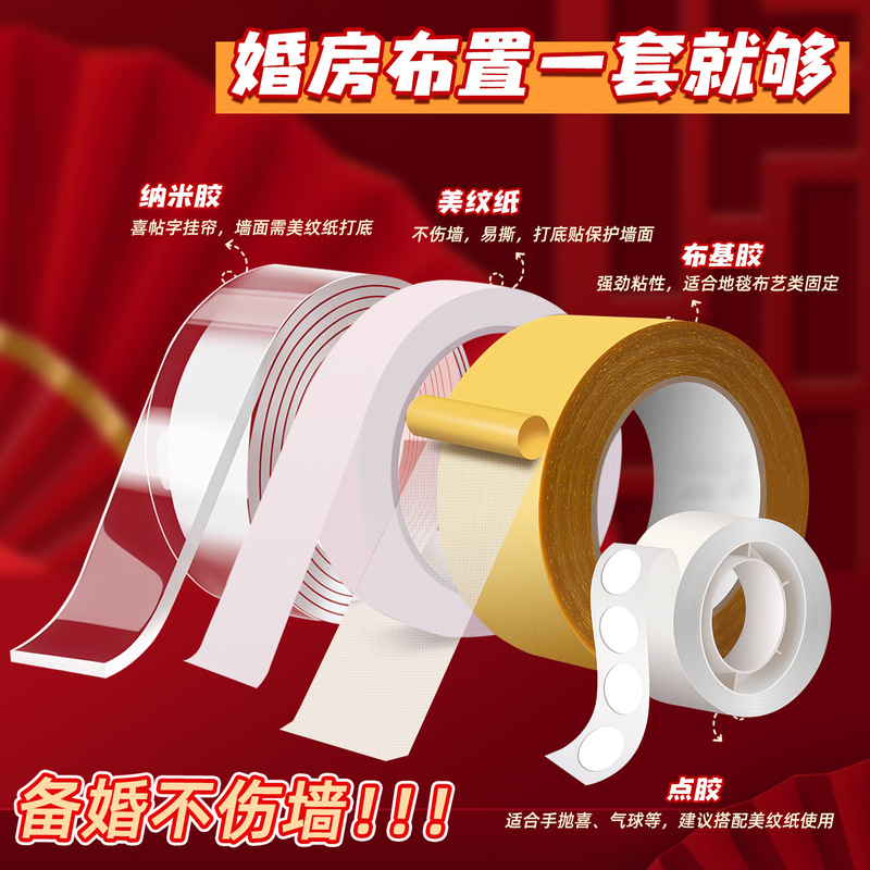 Wedding Room Decoration with Non-Damaging Wall-Friendly Easy-To-Apply Traceless Adhesive, Wedding Decoration with No-Residue Masking Tape, Nano Adhesive Dots