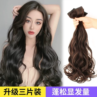 三片装大波浪假发片 女长卷发接发片高温丝垫发片隐形蓬松 补发片