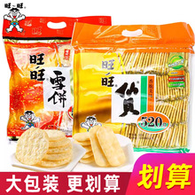 ����ѩ���ؐ520g�������ʳ偰�������eʳƷ���l��؛��Y��