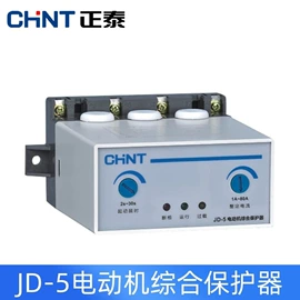 低压接触器;塑壳式断路器;漏电断路器