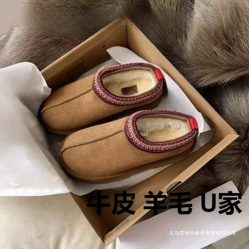 Sangpo's New Sheepskin All-In-One Lazy Slip-On Snow Boots Winter Fashion Toe-Toe Slippers Thick-Soled Ethnic Style