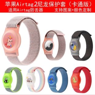 �m��airtag2���G�����o��׷ۙ�������حh���o���O����λ�����o��