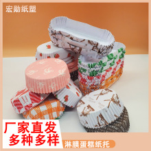 一次性淋膜纸托面包纸香肠圆形船型菠萝包防油牛皮纸不沾