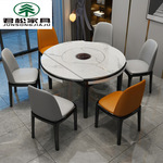 新中式岩板餐桌椅组合轻奢高端圆桌椅可折叠伸缩带升降转盘电磁炉