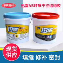 Ѹ��AB�h���ɒ�Y���z�m�����p���a�ܷ�10LͰ�b