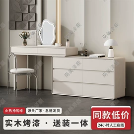 梳妆台;斗柜;简易储物柜