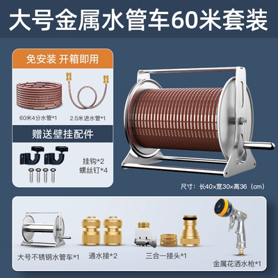 High pressure car wash water gun — gun for washing cars and rinsing - large-sized-thickened-metal-frame-60m-shower-water-gun-hose