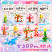 ��ͨ���w�B�B�������N͸����֬��������[����ͯDIY�ֹ��b��N��