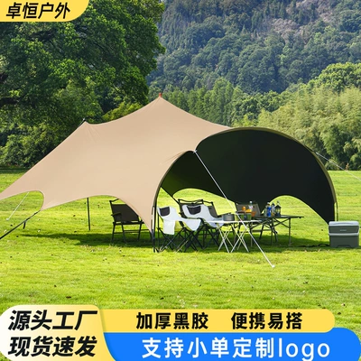 Avtomobil yan çətirləri Camping, Large Space, Rainproof and