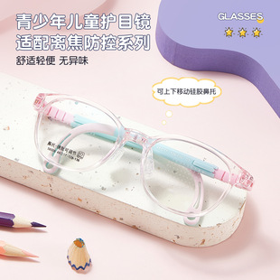 ��ͯ�W��ȫ��TR90���R��ܛ���z���{�������R�Ȍ����R�����ҕ�Ȕ�