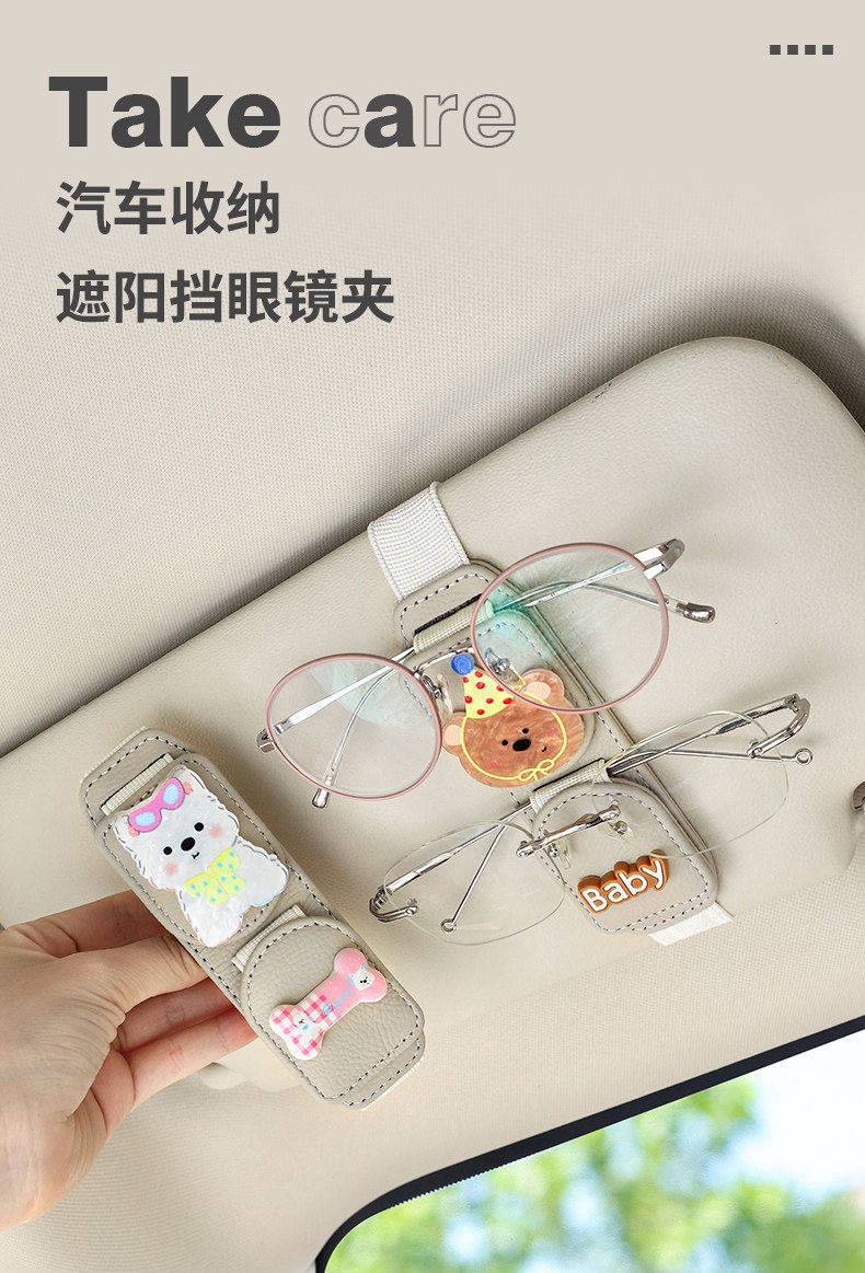 Starman Car Glasses Clip - Cute Magnetic Multi-Functional Card and Document Organizer for Car Sun Visor