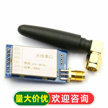 ATK-LORA-01 ���ߴ���ģ�� ͨ��ģ��SX1278 ��Ƶ