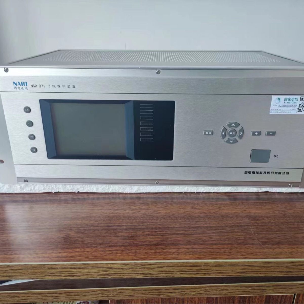 南瑞科技NSR699RF-D0X变压器过电流零序保护测控装置