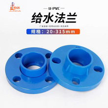 PVC�{ɫ���mƬ�oˮ�ܷ��Bһ�w20 25 32 40 50 63 75 90�ȶ�NҎ��