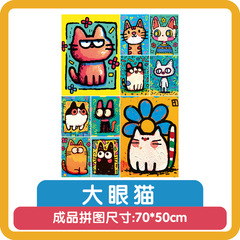 北京故宮紙製のジグソーパズルは手作りで国産アニメを充填しています。