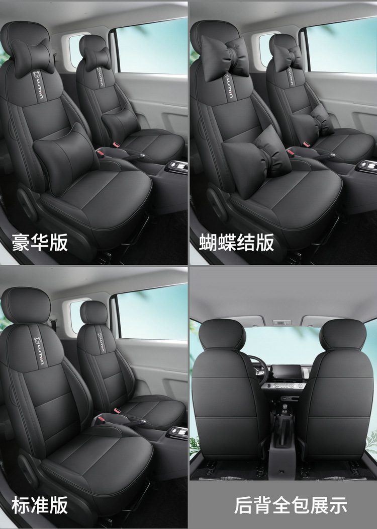 Changan Glutinous Corn Lumin Seat Cover Suitable for Seat Cover, Sweet Style, Sweet Style Cushion, Fully Surrounded Decorative Car Cover