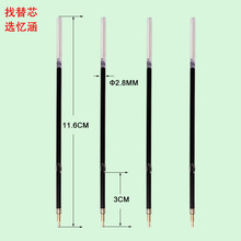 �L11.6CMֱ��2.8MM�����俨�c���ܺ��{���͹Pо���J�P�^0.7MM혻�