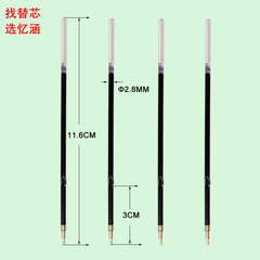 長さ11.6cm直径2.8mm耳留め付き細管黒青中油芯ひょうたん筆頭0.7mm滑らか