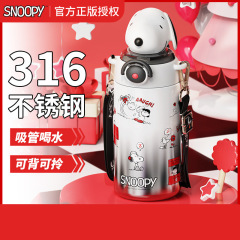 スヌーピー ストロー断熱カップ 女性用 2025年新作 高見え316ステンレス製ウォーターカップ 学校に通う学生専用