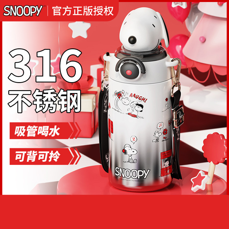 Snoopy Straw Insulated Cup for Women 2026 New Model High Appearance Value 316 Stainless Steel Water Cup for Students Going to School
