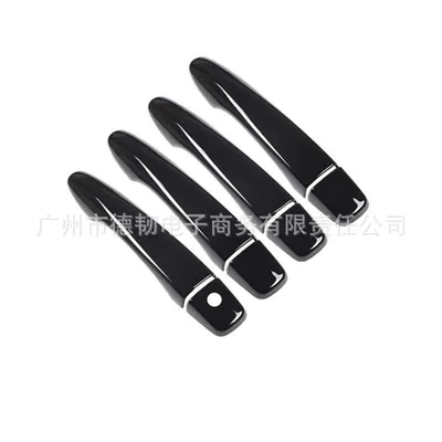 Suitable for 16-22 qashqai door handle bright black handle protective cover qashqai door handle decoration (Portal Wrist) - 16-22-xiaoke-ordinary-bright-black-handle