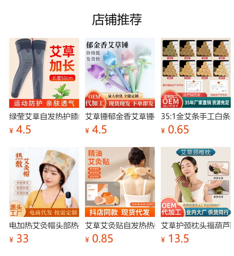 12-Herb Foot Soak Pack 30g x 30 Bags Mugwort Ginger Sichuan Pepper Herbal Foot Bath for All Seasons overview